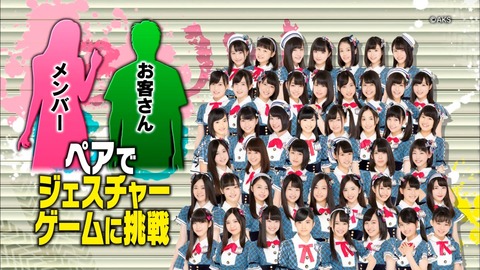 SKE48須田亜香里「チーム8の番組にずーっと応援してくれていたファンの人が8メンヲタとして出ていた。笑」