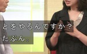 【放送事故】NHKでとんでもない放送事故「風俗店で本番以外に何するんですか？」