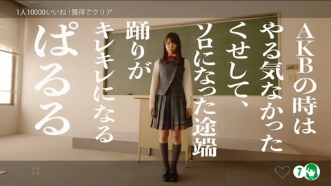 【悲報】欅坂46小林由依、AKBオタクにブチ切れ「ドラマの役としてぱるるを馬鹿にしただけ。大人って信じられない」