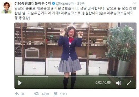 【朗報】韓国の女性国会議員、アイマスのコスプレをするｗｗｗｗｗｗｗ （※画像あり）