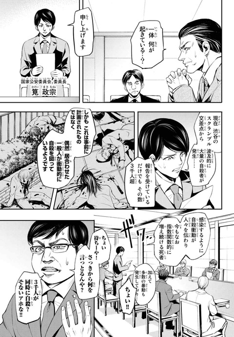 【画像】色々やりすぎた漫画WWWWWWWWWWWWWWWWWWWWWWWWWWWWWW