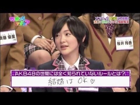 【速報】ＡＫＢの運営幹部「びっくりしていますが、須藤の判断（卒業して結婚すること）を尊重する」