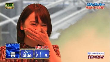 【悲報】新垣結衣さん『BLUE』が書けない