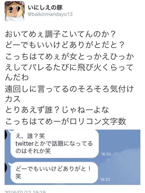【悲報】村重がジャニーズJr阿部顕嵐とHKT48他メンバーのデート中のに遭遇ｗｗｗ大激怒した相手って誰？