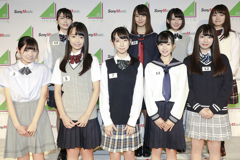 欅坂46 追加メンバー9人決定　美少女すぎると話題にｗｗｗｗｗｗｗｗｗｗｗ