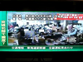 【衝撃】3.11東日本大震災翌日、キャスター「ここで情報が入りました」