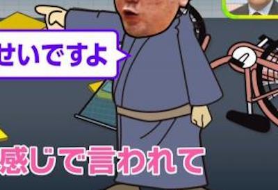 【衝撃画像】日馬富士さん、更なるとんでもないガイジ行動を起こしていたｗｗｗｗｗｗｗｗｗｗ