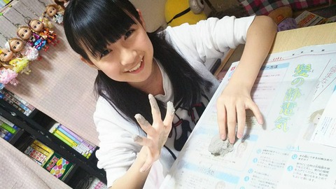 HKT48今村麻莉愛ちゃん（14歳）が自宅の聖教新聞をアップロード→心ない5ちゃんねるのコメントに病む