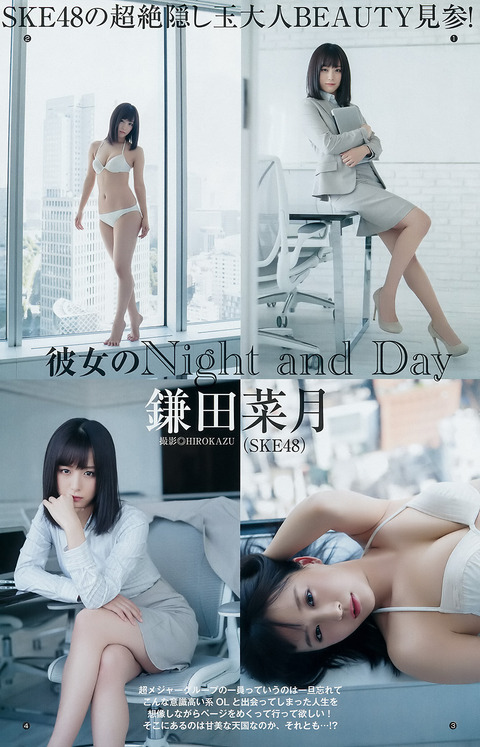 【画像】 SKE鎌田菜月が完全にセクシー女優だと話題にｗｗｗｗｗｗｗｗｗｗｗｗｗｗｗｗｗｗｗｗｗｗｗｗｗｗ