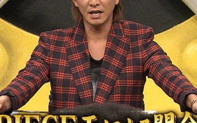 【驚愕】木村拓哉(当時40歳)「ONE PIECEはマジで神。オレのバイブルだから。尾田先生は神」← ヤバない？