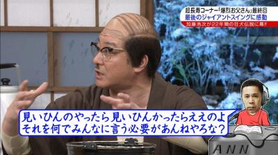 【悲報】ナイナイ岡村隆史さん ～めちゃイケ最終回～で「嫌なら見るな」発言を謝罪