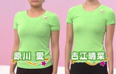 【画像】NHKみんなの体操のお姉さんのお●ぱいデケええええええええええええええええ