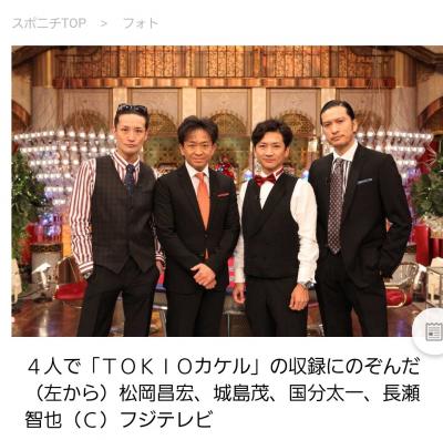 【朗報】TOKIO、「昔から4人でしたけど？」みたいな顔して集合写真を撮る