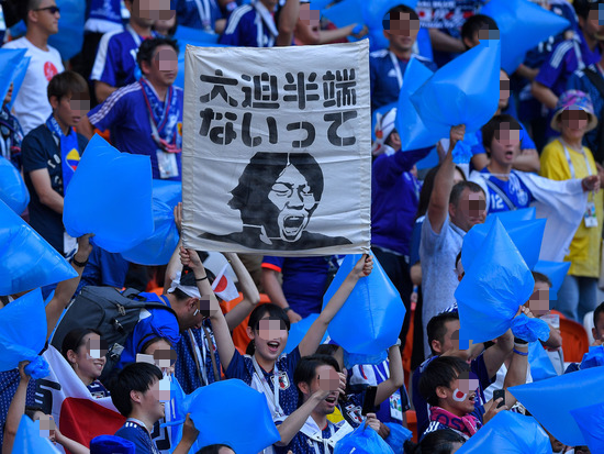 【朗報】「日本のファンは最高の観客」英メディアが日本サポーターを称賛！！
