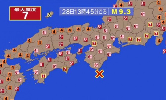 【朗報】日本、マジで終了へ。大阪北部地震は南海トラフ地震の「予兆」。　次は地震と超巨大津波が来る可能性が高いと専門家学者らが発表