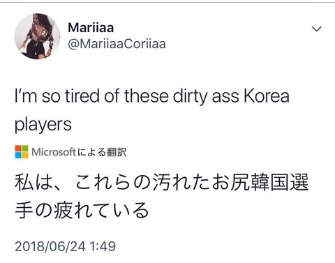 【朗報】韓国戦の試合後にメキシコのサッカーファンから韓国代表へエールが送られるｗｗｗｗｗｗｗｗｗｗｗｗｗｗｗｗｗ
