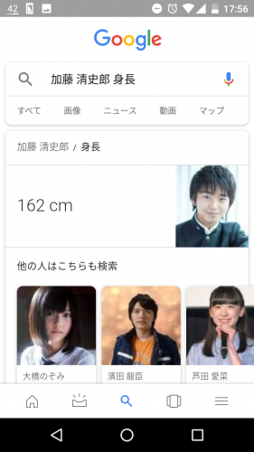 【悲報】加藤清史郎（17）の現在の身長ｗｗｗｗｗｗｗｗｗｗｗｗｗｗｗｗｗｗｗ