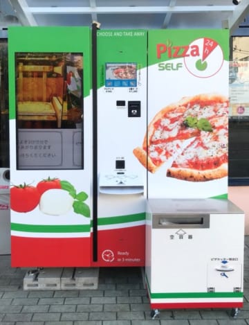 【画像】日本初！！「ピザの自販機」が広島に登場wwwwwww
