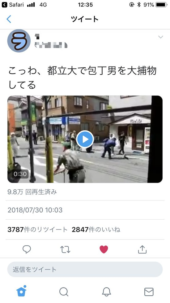 【画像】TV朝日さん、Twitterの動画をタダで使わせてもらおうとした結果ｗｗｗｗｗｗｗｗ