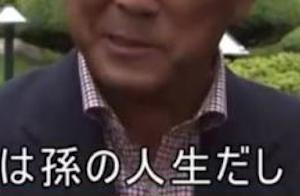 【画像】大坂なおみ選手の祖父がガチですげえええええええええええええええええ