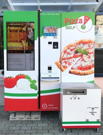 【超朗報】焼きたてのピザが食べられる自動販売機が登場ｗｗｗｗｗｗｗｗｗｗｗｗｗｗｗｗｗｗ
