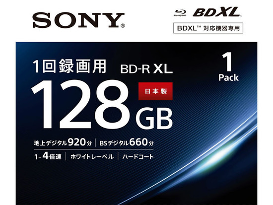 【画像】ソニー、世界初の4層128GB BD-Rを11月発売！店頭予想1枚1,500円ｗｗｗｗｗ