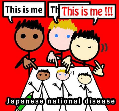 海外から見た日本人の国民病の画像ワロタｗｗｗｗｗｗｗｗｗｗｗｗｗｗｗｗｗｗｗｗｗｗｗｗｗｗｗｗｗｗｗｗｗｗｗ