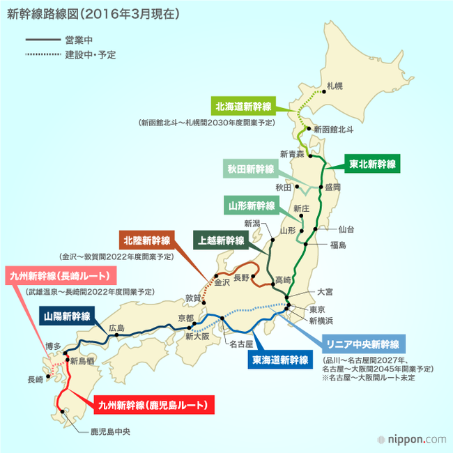 いまだに「新幹線」が通っていない都道府県wwwwww