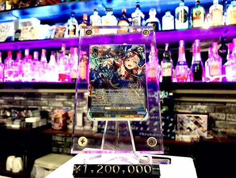 【悲報】バンドリの海外版カード、120万円で販売されてしまうｗｗｗｗｗｗ （※画像あり）