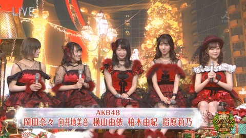 【CDTV クリスマス音楽祭2018】AKB48 指原莉乃センター「恋するフォーチュンクッキー」キャプチャまとめ