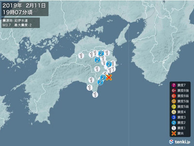 【日本オワタ】南海トラフ巨大地震“前兆”続々発生・・・　そろそろ来るぞ・・・