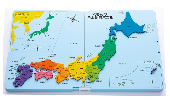 日本全国を旅したワイが長いと感じた都府県で打線組んだ