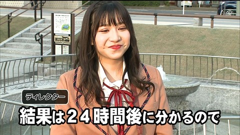 【悲報】SKE48太田彩夏さんの目がやばいことに・・・・・・